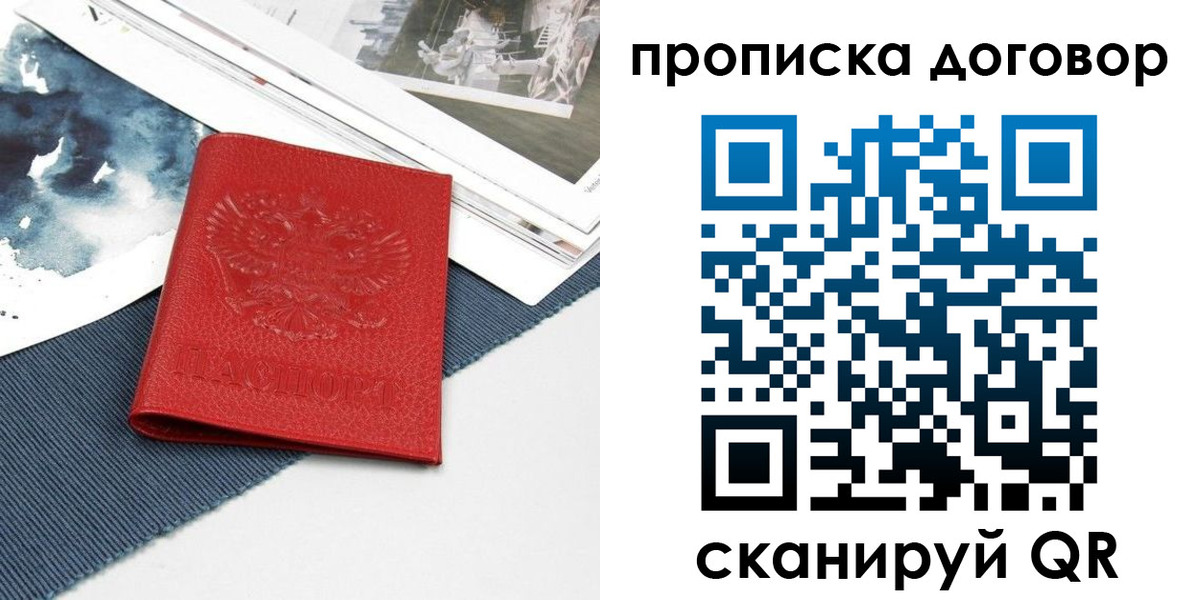 регистрация для дет. сада в Кизилюрте