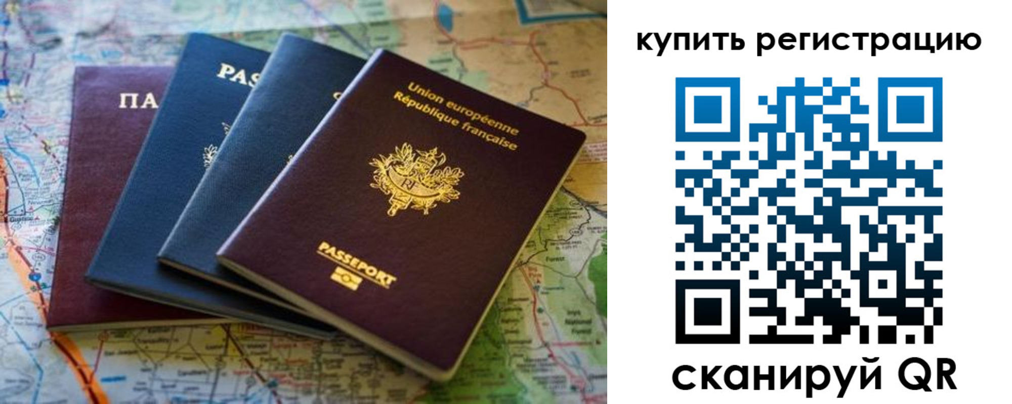 купить прописку в Кизилюрте