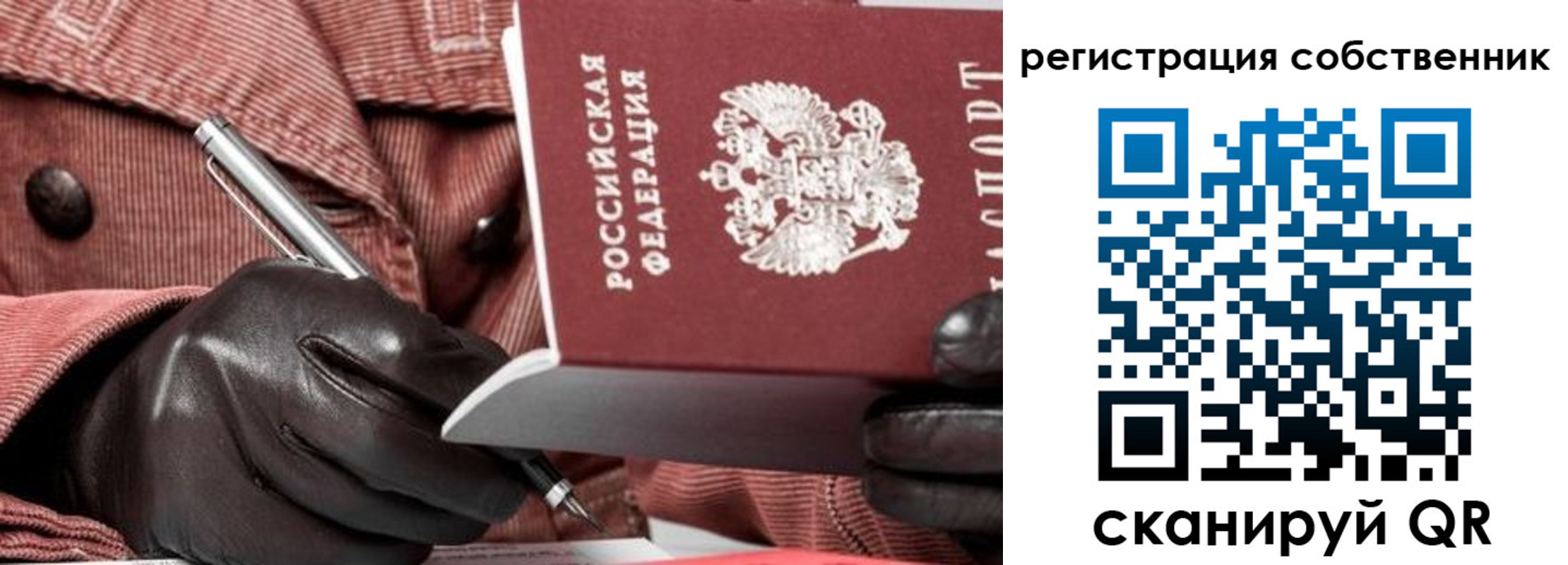 регистрация в Кизилюрте