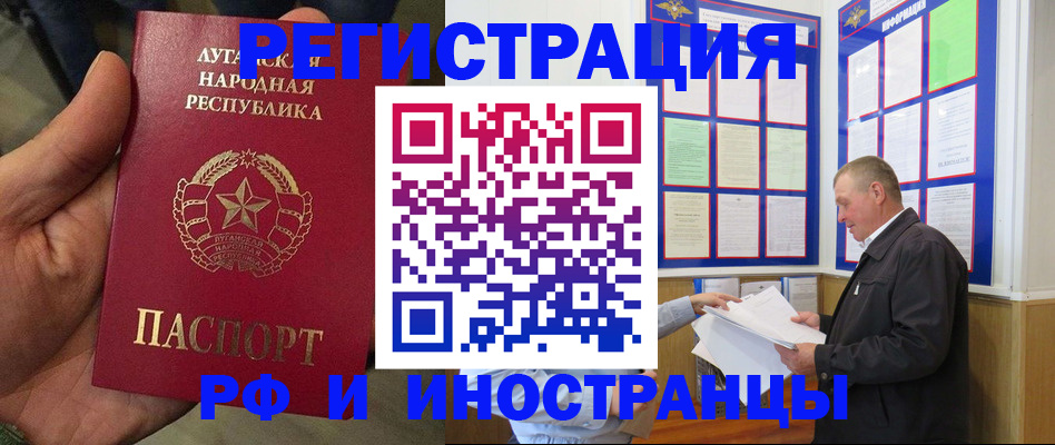 временная регистрация собственник в Кизилюрте