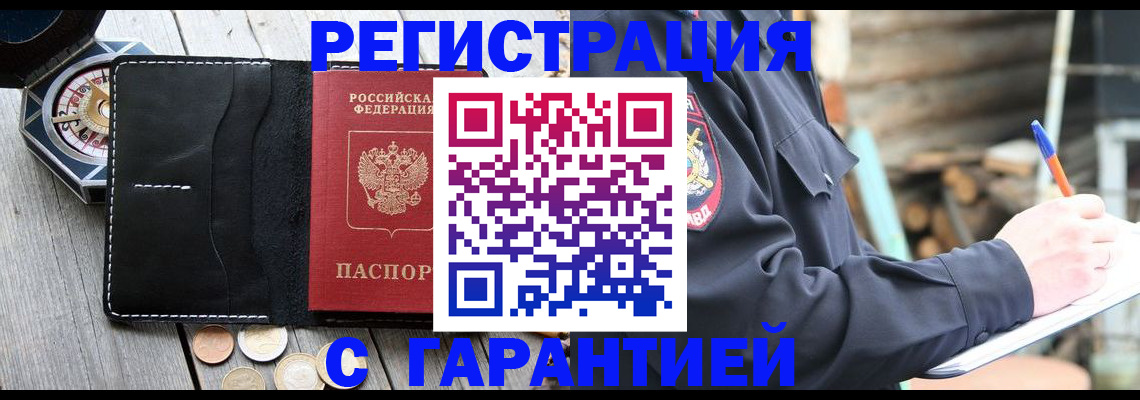 пропишу в квартире в Кизилюрте